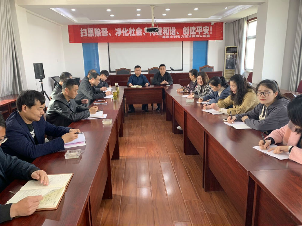 扫黑除恶，净化社会，构建和谐照片.jpg